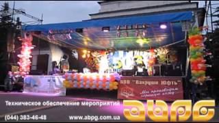 Аренда звука, лучший выбор ABPG.ua Киев