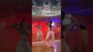 JENNIE-Like JENNIE mirrored dance tutorial by Secciya (FDS) Vancouver