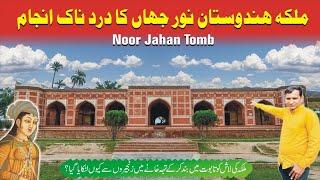 Oldest And Historical Queen Noor Jahan (Nur Jahan) Tomb In District Lahore Pakistan #tahirshahvlogs