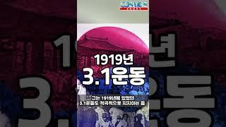 코스모스TV 기획 - 다문화 새인식 시리즈 2편 #shorts