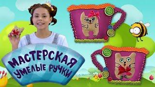  Мастерская УМЕЛЫЕ РУЧКИ | Ароматные игрушки 