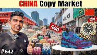 copy market China Guangzhou watch, clothing and shoes