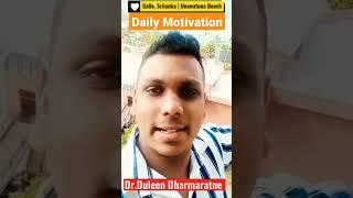 Daily Motivation ගාල්ල උණවටුන Beach එකේ ඉදන් | Higher Education Srilanka | Dr. Duleen Dharmaratne