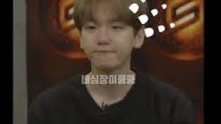 공주가 어려운 백현ㅋㅋ