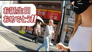 Foreigners Living in Japan: What's Everyday life like for us in the Tokyo Suburbs?