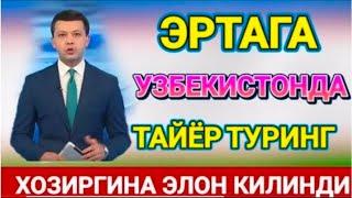 ШОШИЛИНЧ! УЗБЕКИСТОНДА ОБ ХАВО КЕСКИН  ЎЗГАРАДИ  ОГОХ БУЛИНГ