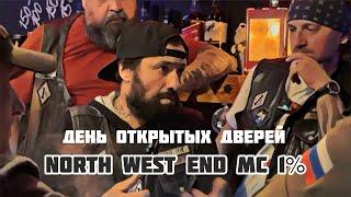 День открытых дверей North West End MC 1%