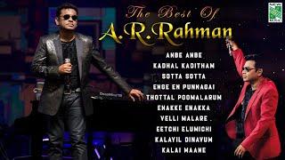 Best Of A.R.Rahman Songs | Audio jukebox | Superhit Tamil Songs | Vairamuthu | Vaali