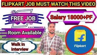 Flipkart Company Job In Bangalore  | Jobs In Bangalore | Job Vacancy For Freshers 