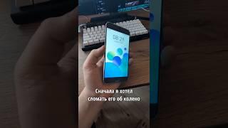  Этот MEIZU хуже СОСЕДА С ДРЕЛЬЮ!