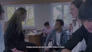 Адыгский экспериментальный сериал "10 КЛАСС" 1 СЕРИЯ