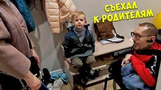 Причина похудения \ Ушёл от семьи \ Практичные подарки \ GrishAnya Life