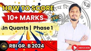 How to score 10+ marks in Quant | Quant for RBI Grade B | RBI Grade b 2024  | Unleash RBI