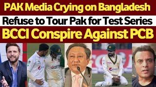 Pak Media Crying Bangladesh Refused To Play Test Series Vs Pakistan Due To Security Concerns