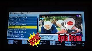 تردد قناة سوريا دراما Syria Drama sd 2024 الجديد علي القمر نايل سات