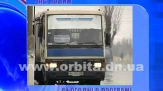 Смотрите сегодня в программе «Час новин» на телеканале «Орбита»