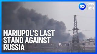 Mariupol's Last Stand Against Russian Invasion | 10 News First