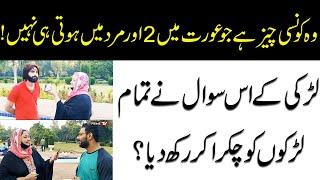 Bagh e Jinnah Park Lahore Part 1 | Try not to laugh | Prime Tv