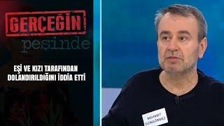 Gerçeğin Peşinde | 179. Bölüm | Eşi ve kızı tarafından dolandırıldığını iddia etti