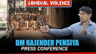 Sambhal Violence over Mosque Survey | PC by DM Rajender Pensiya on stone pelting | Several Injured