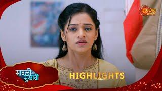 Savali Hoin Sukhachi - Highlights  | 26 Dec 2024 | Full Ep FREE on SUN NXT |  Sun Marathi