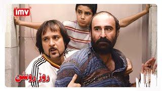 ► Iranian Film The Bright Day | English Subtitle| فیلم ایرانی روز روشن