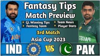 IND vs PAK 3rd Match Dream11 Team, IND vs PAK Dream11 Prediction, Asia Cup 2023 PAK vs IND Dream11