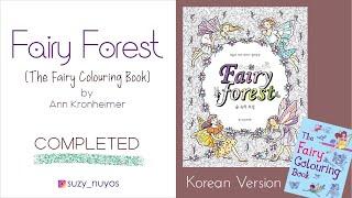 [Completed Coloring Book] Fairy Forest (The Fairy Colouring Book) by Ann Kronheimer