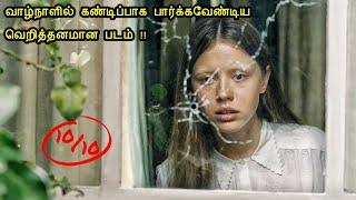 கணிக்கவே முடியாத வெறித்தனமான ட்விஸ்ட் !! | Mr Voice Over | Movie Story & Review in Tamil