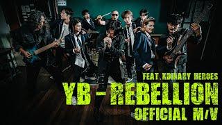 [YB] Rebellion (Feat.Xdinary Heroes) Official M/V