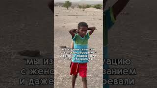 Экспедиция в самую опасную пустыню Африки.