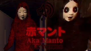 Aka Manto | 赤マント All/Full Voices