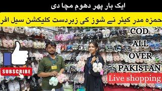 Eid Shoes Collection | Baba and baby fancy shoes   | Imported Kids Shoes | Hamza Mother Care | sale