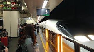 Taiwan High Speed Train: Taipei Main to Zuoying / 臺灣高速鐵路 / 台灣高速鐵路