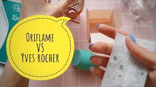 Спонж для макияжа от Yves rocher против спонжа от Oriflame. Кто победит? ‍️