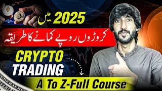 Crypto Trading Full Course ,Binance trading for beginners , binance se paise kaise kamaye