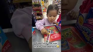 Логично? 
