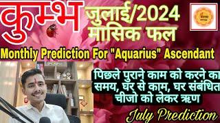 Monthly Prediction For Aquarius Ascendant July 2024 #astrology #Julyrashifal2024 #Kumbhlagnajuly2024