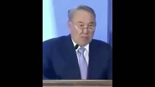 Назарбаев: Кто хочет создавать Советский союз, у него головы нету!