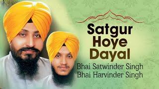 Bhai Satwinder Singh, Bhai Harvinder Singh - Satgur Hoye Dayal