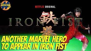 EXCLUSIVE: A Marvel Hero Appearing in Iron Fist Netflix Series | Newsbite | That Hashtag Show