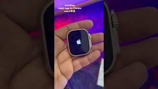 This is how i install Apple Logo on a fake Ultra 2 smart watchapple logo code for watch ultra 2