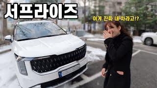 [ENG sub] Gave the car to my Greek wife, who had 3kids and was struggling.