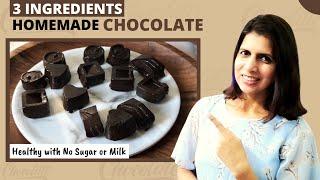 3 Ingredients Homemade Chocolate Recipe | How to Make Healthy Sugar-free, Vegan Chocolates | Hindi