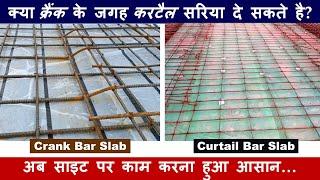 Can we provide Curtail Bar instead of Crank Bar in Slab? क्या क्रैंक के जगह करटैल सरिया दे सकते है?