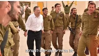 בכל לבבנו | מחזקים באהבה את ישיבת רמת גן | כ"ז-כ"ח סיון | היו שותפים עמנו