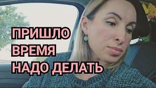 СОБСТВЕННОЕ МНЕНИЕ. ЖЕНСКИЙ КОКТЕЙЛЬ МОЛОДОСТИ. ТЕСТО ИЗ РУССКОГО МАГАЗИНА. ПОДАРОК СВОИМИ РУКАМИ