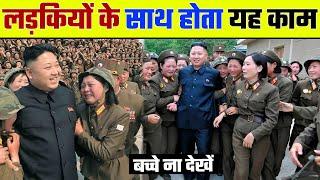 उत्तर कोरिया का किम जोंग अपना एक दिन देखलो ऐसे बिताते है | Kim Jong Ke Bare Mein Jankari Hindi Me