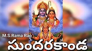 MSRamaRao - Sundarakanda-Part 1