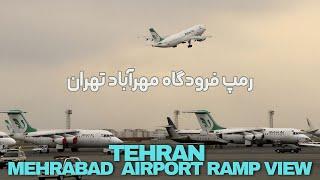 A Stunning View of Mehrabad Airport Ramp and Iranian Airlines //  رمپ فرودگاه مهرآباد تهران